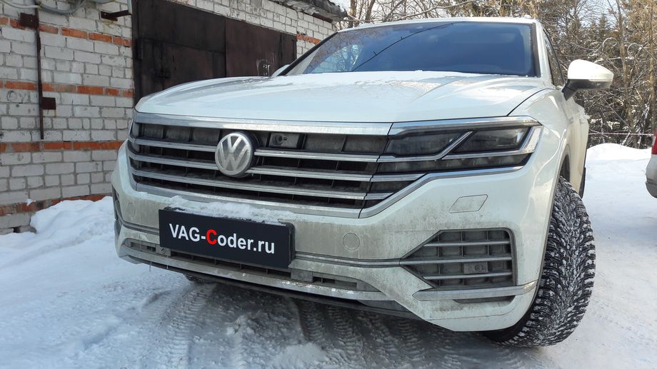 VW Touareg 3(CR)-2,0TSI-4х4-АКП-2020м/г - программная активация пакета ассистентов - активация Ассистента движения по полосе Lan Assist (Лан Асист, контроль движения по дорожной разметке), активация Ассистента аварийной остановки Emergency Assist (Эмердженси Асист), активация Ассистента городского автопилота с удержанием автомобиля в полосе при движении в городском потоке в пробках Трафик Джам (Traffic Jam Assist, TJA), активация Ассистента распознавания и отображения дорожных знаков в панели приборов (Traffic Sign Detection, VZE) на новейшем автомобиле Фольксваген Туарег 3 (CR) в VAG-Coder.ru в Перми