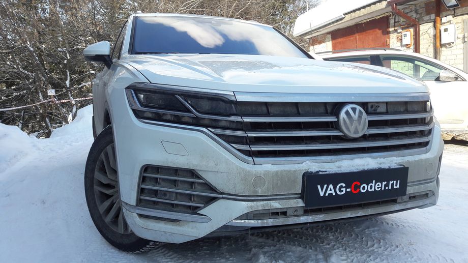 VW Touareg 3(CR)-2,0TSI-4х4-АКП-2020м/г - программная активация пакета ассистентов - активация Ассистента движения по полосе Lan Assist (Лан Асист, контроль движения по дорожной разметке), активация Ассистента аварийной остановки Emergency Assist (Эмердженси Асист), активация Ассистента городского автопилота с удержанием автомобиля в полосе при движении в городском потоке в пробках Трафик Джам (Traffic Jam Assist, TJA), активация Ассистента распознавания и отображения дорожных знаков в панели приборов (Traffic Sign Detection, VZE) на новейшем автомобиле Фольксваген Туарег 3 (CR) в VAG-Coder.ru в Перми