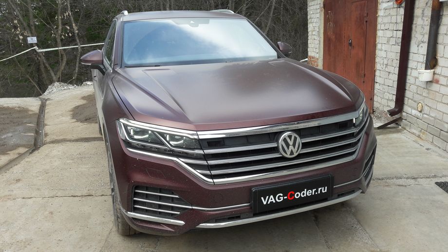 VW Touareg 3(CR)-3,0TDI-4х4-АКПП8-2020м/г - активация и кодирование пакета скрытых заводских функций, программная активация пакета ассистентов -активация Ассистента аварийной остановки Emergency Assist (Эмердженси Асист), активация Ассистента городского автопилота с удержанием автомобиля в полосе при движении в городском потоке в пробках Трафик Джам (Traffic Jam Assist, TJA), активация Ассистента распознавания и отображения дорожных знаков в панели приборов (Traffic Sign Detection, VZE) на новейшем автомобиле Фольксваген Туарег 3 (CR) в VAG-Coder.ru в Перми