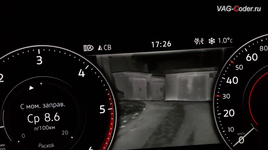 VW Touareg 3-2020м/г - работа системы ночного видения с картинкой изображения с инфракрасной камеры - никаких тепловых объектов нет, доустановка инфракрасной камеры оригинальной заводской системы ночного видения Night Vision (Найт Вижен, Ночник) на Фольксваген Туарег 3 (CR) в VAG-Coder.ru в Перми