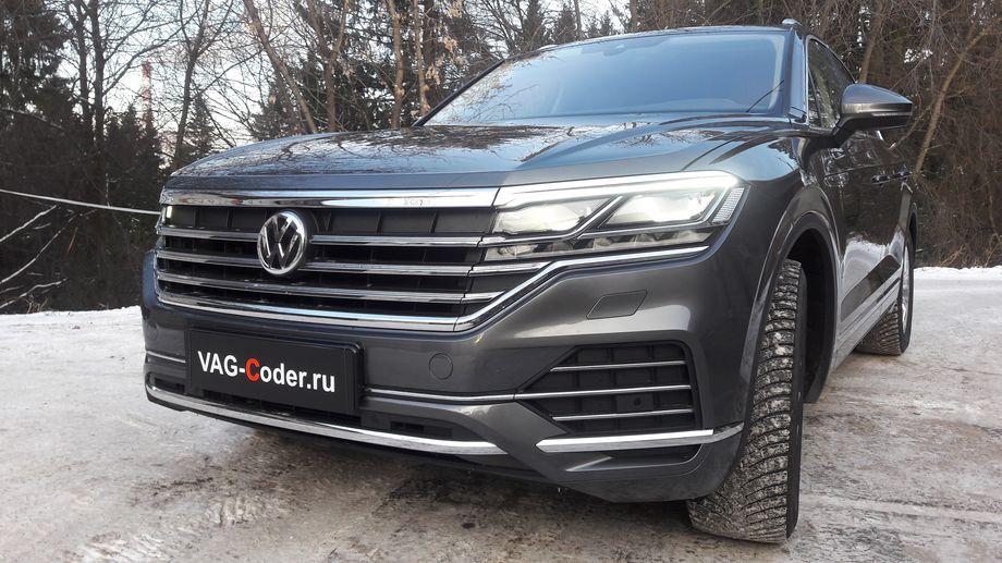 VW Touareg 3-3,0TDI-4х4-АКПП8-2020м/г - доустановка инфракрасной камеры оригинальной заводской системы ночного видения Night Vision (Найт Вижен, Ночник) на Фольксваген Туарег 3 (CR) в VAG-Coder.ru в Перми