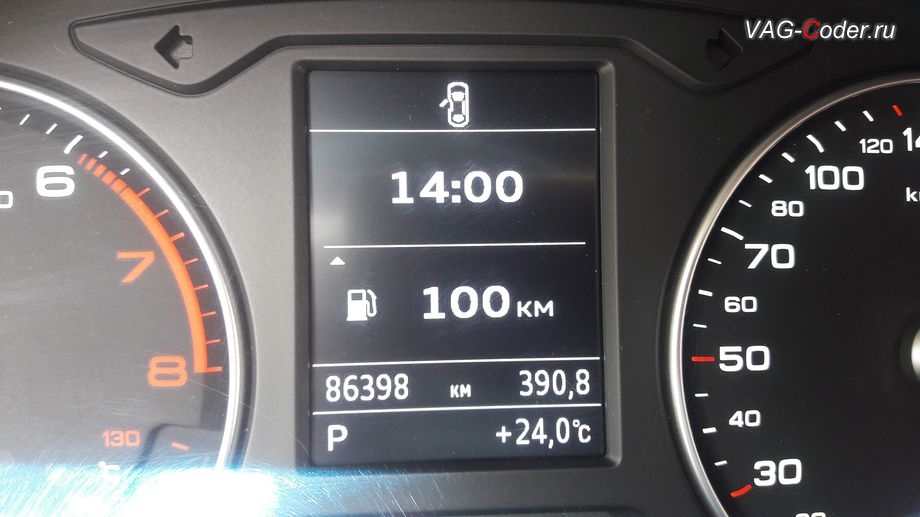 Audi A3(8V)-2017м/г - в стоке в меню в панели приборов отображается только два пункта Запас хода и Сокращенная индикация, программная активация скрытых пунктов в меню в панели приборов - борткомпьютер (мгновенный расход, средний расход, пробег за поездку и температура масла двигателя), программная эффективность (экономайзер), цифровой спидометр на Ауди А3 в VAG-Coder.ru в Перми