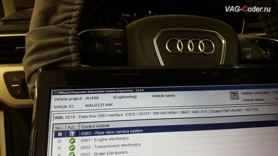 Audi A4 B9-2019м/г - в процессе выполнения работ по кодированию и прописке блока управления камеры заднего вида с динамическими траекториями, доустановка штатной оригинальной камеры заднего вида с динамическими траекториями в ручке багажника на Ауди А4 Б9-2019м/г в VAG-Coder.ru в Перми
