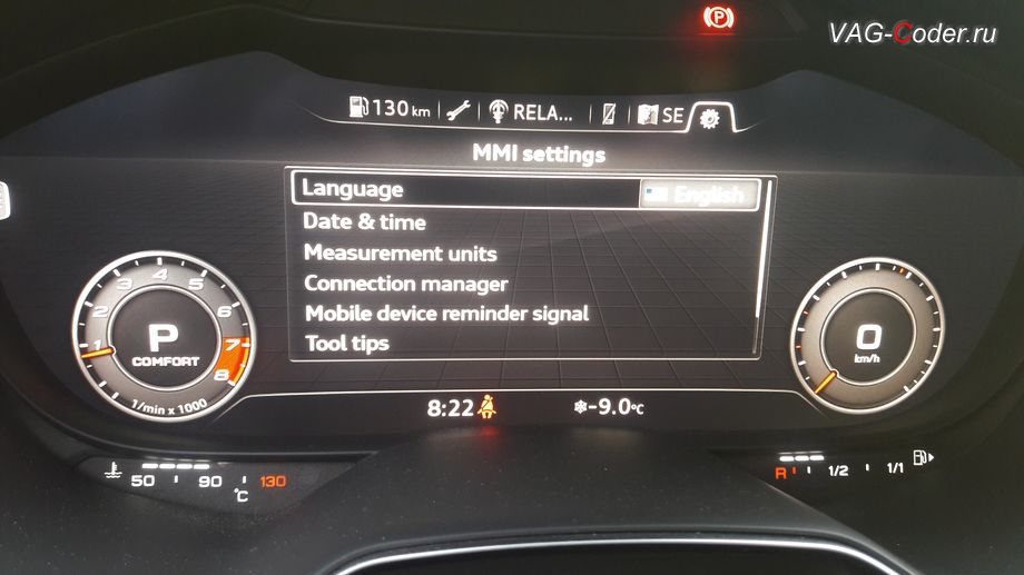 Audi TT RS Coupe Quattro-2019м/г - в стоке на данном автомобиле из USA в Настройках магнитолы MMI Navigation system Plus High MIB2,5 - нет Русского языка, русификация штатной магнитолы MMI Navigation system Plus High MIB2,5 из USA в EU (добавлен Русский язык), обновление навигационных карт, установка точек POI (камеры скорости и засады) и разблокировка просмотра видео в движении (Video in Motion, VIM) на Ауди ТТ РС Купе Квадро в VAG-Coder.ru в Перми