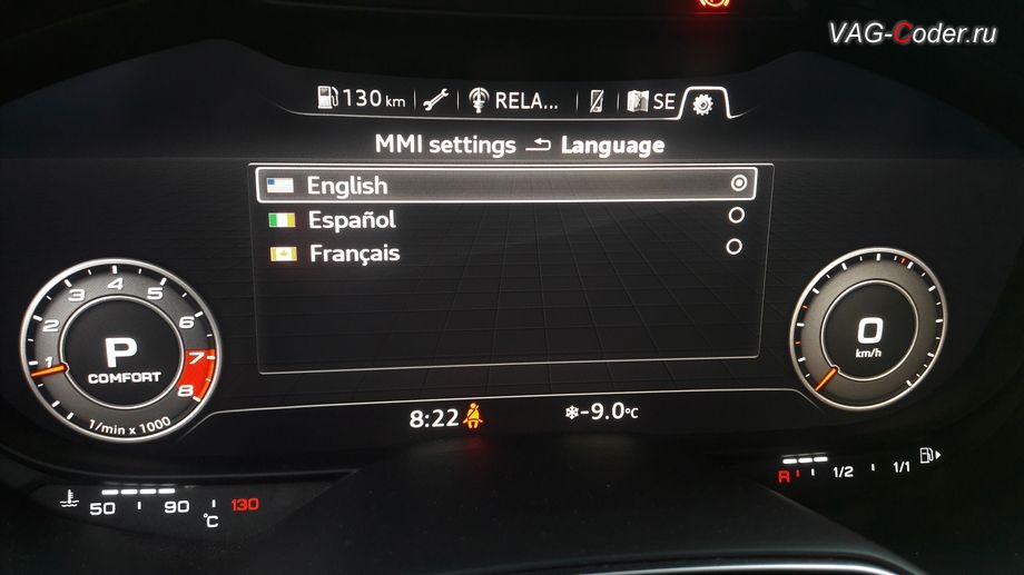 Audi TT RS Coupe Quattro-2019м/г - в стоке на данном автомобиле из USA на штатной магнитоле MMI Navigation system Plus High MIB2,5 в настройках Выбор языка - отсутствует и недоступен для выбора Русский язык, русификация штатной магнитолы MMI Navigation system Plus High MIB2,5 из USA в EU (добавлен Русский язык), обновление навигационных карт, установка точек POI (камеры скорости и засады) и разблокировка просмотра видео в движении (Video in Motion, VIM) на Ауди ТТ РС Купе Квадро в VAG-Coder.ru в Перми