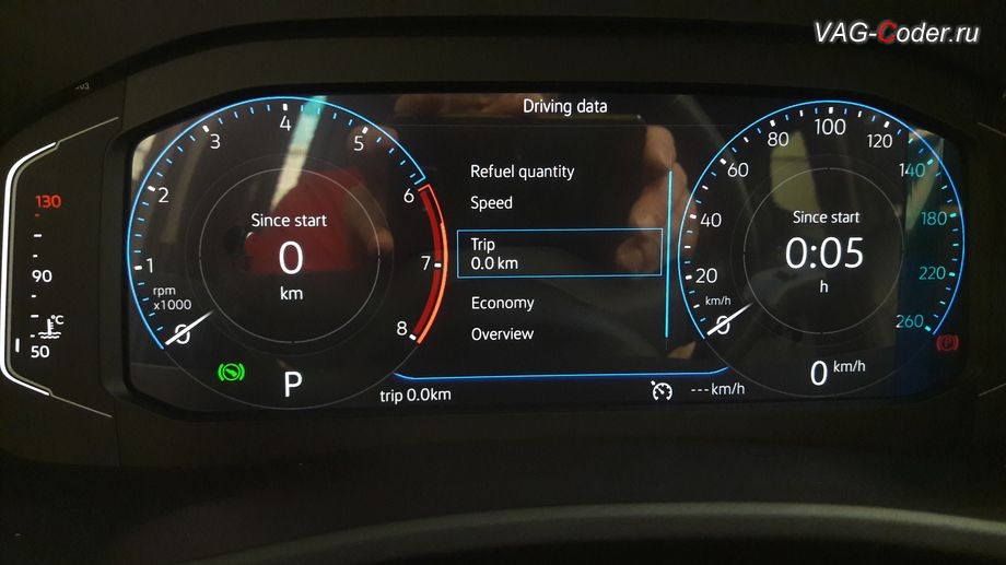 VW Atlas-2021м/г - вкладка Бортовой компьютер в новой цифровой панели приборов, замена аналоговой приборки на новую цифровую панель комбинации приборов 10 дюймов (AID, Active Info Display) на Фольксваген Атлас в VAG-Coder.ru в Перми