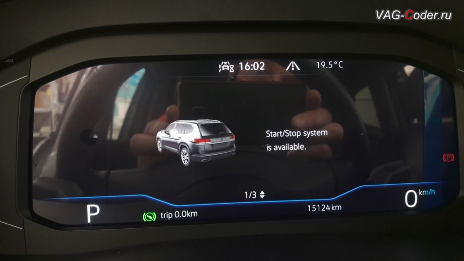 VW Atlas-2021м/г - вкладка Состояние автомобиля в новой цифровой панели приборов, замена аналоговой приборки на новую цифровую панель комбинации приборов 10 дюймов (AID, Active Info Display) на Фольксваген Атлас в VAG-Coder.ru в Перми