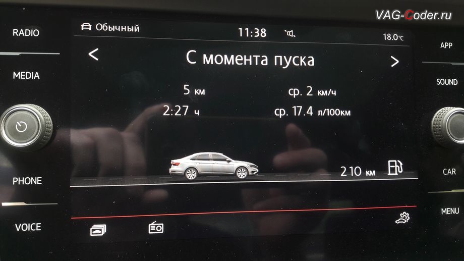 VW Jetta 7-2019м/г - меню магнитолы Борткомпьютер на русском языке, русификация штатной магнитолы Composition Media MIB2,5 из USA в EU (добавлен русский язык) на Фольксваген Джета 7 в VAG-Coder.ru в Перми
