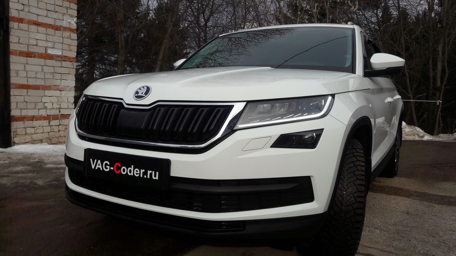 Skoda Kodiaq-2,0TDI-4х4-DSG7-2019м/г - доустановка и активация пакета функций Адаптивного круиз-контроля (ACC, Adaptive Cruise Control) на Шкода Кодиак в VAG-Coder.ru в Перми