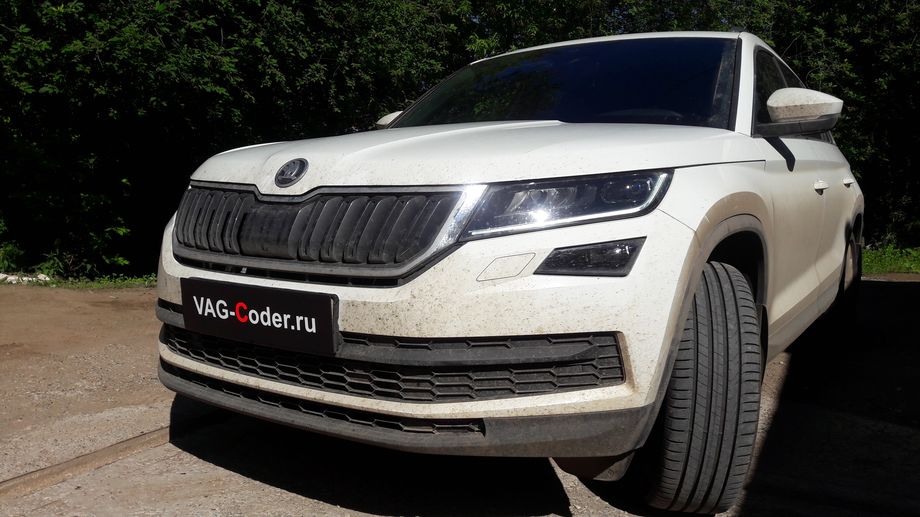 Skoda Kodiaq-2,0TSI-4х4-DSG7-2021м/г - программная активация и кодирование пакета скрытых заводских функций на Шкода Кодиак в VAG-Coder.ru в Перми