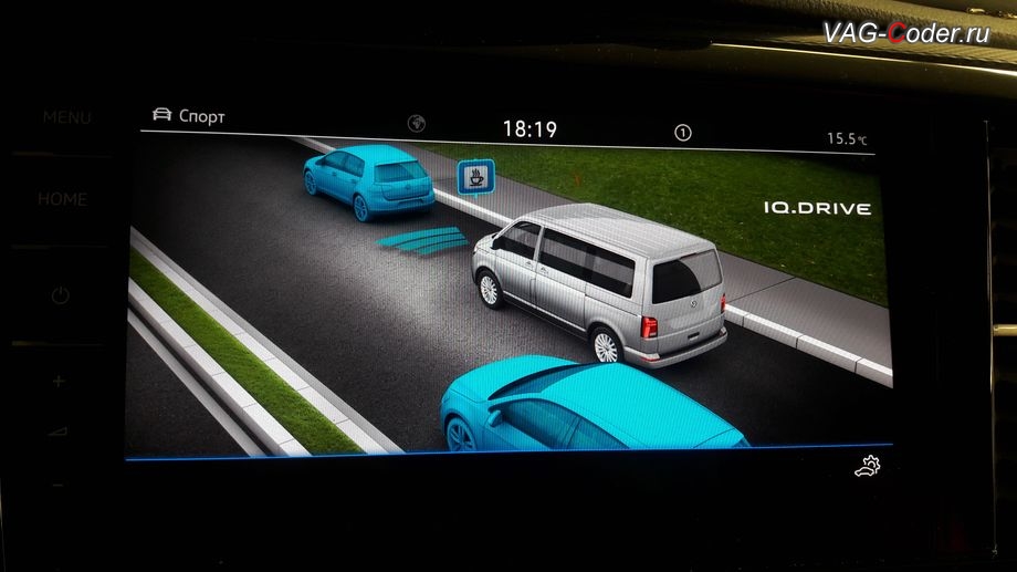 VW Multivan T6.1-2021м/г - в стоке на данном автомобиле в меню нет Ассистента Движения по полосе Lane Assist, доустановка камеры ассистентов 2Q0 и программная активации пакета новых функций камеры ассистентов в ветровом стекле - Ассистент управления дальним светом FLA (автоматическое переключение Ближнего-Дальнего света) и Ассистент Движения по полосе Lane Assist (подруливание автомобиля по дорожной разметке, включая Адаптивное ведение по полосе) на Фольксваген Мультивен Т6.1 в VAG-Coder.ru в Перми