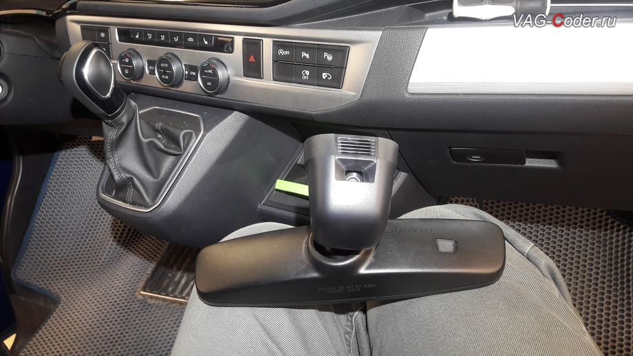 VW Multivan T6.1-2021м/г - заводское стоковое зеркало со встроенной камерой FLA, доустановка камеры ассистентов 2Q0 и программная активации пакета новых функций камеры ассистентов в ветровом стекле - Ассистент управления дальним светом FLA (автоматическое переключение Ближнего-Дальнего света) и Ассистент Движения по полосе Lane Assist (подруливание автомобиля по дорожной разметке, включая Адаптивное ведение по полосе) на Фольксваген Мультивен Т6.1 в VAG-Coder.ru в Перми