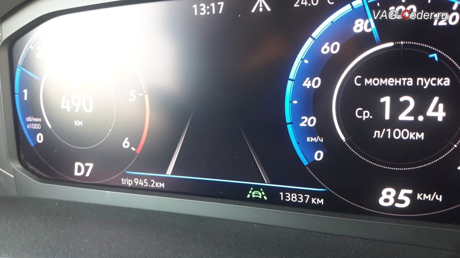 VW Multivan T6.1-2021м/г - визуальная индикация в панели приборов работы функции Ассистента движения по полосе (Lane Assist, подруливание автомобиля по дорожной разметке), доустановка камеры ассистентов 2Q0 и программная активации пакета новых функций камеры ассистентов в ветровом стекле - Ассистент управления дальним светом FLA (автоматическое переключение Ближнего-Дальнего света) и Ассистент Движения по полосе Lane Assist (подруливание автомобиля по дорожной разметке, включая Адаптивное ведение по полосе) на Фольксваген Мультивен Т6.1 в VAG-Coder.ru в Перми