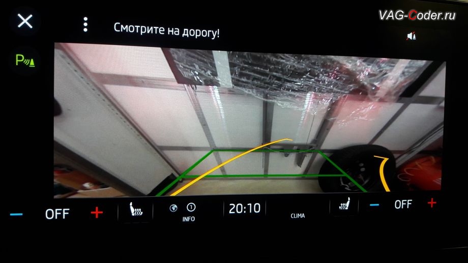 Skoda Octavia A8-2021м/г - визуальная картинка в магнитоле работы камеры заднего вида в полный экран, доустановка оригинальной заводской камеры заднего вида с динамическими траекториями в ручку открытия задней двери на Шкода Октавия А8 в VAG-Coder.ru в Перми