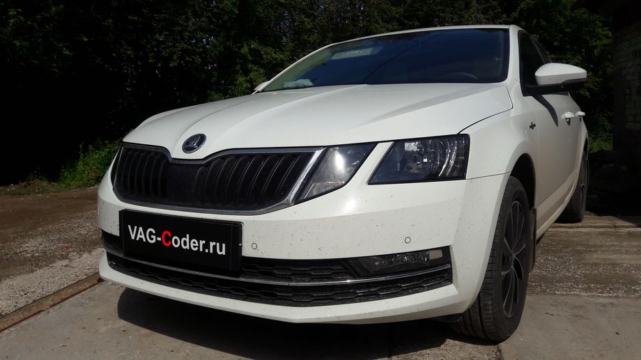 Skoda Octavia A7 FL-1,6MPI-МКП6-2019м/г - программная активация и кодирование скрытых заводских функций на Шкода Октавия А7 ФЛ в VAG-Coder.ru в Перми