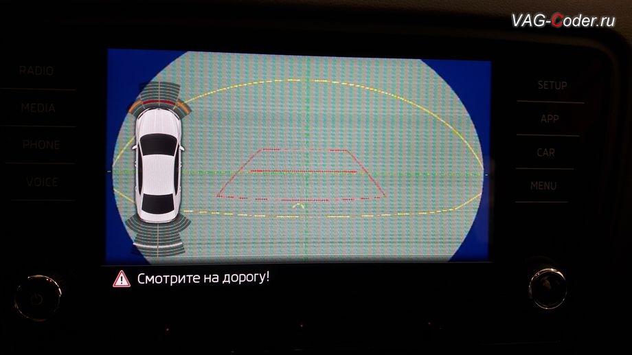 Skoda Octavia A7 FL-2020м/г - в процессе выполнения работ по калибровке камеры заднего вида на калибровочном стенде, доустановка оригинальной заводской камеры заднего вида с динамическими траекториями и омывателем в ручку открытия задней двери на Шкода Октавия А7 ФЛ в VAG-Coder.ru в Перми