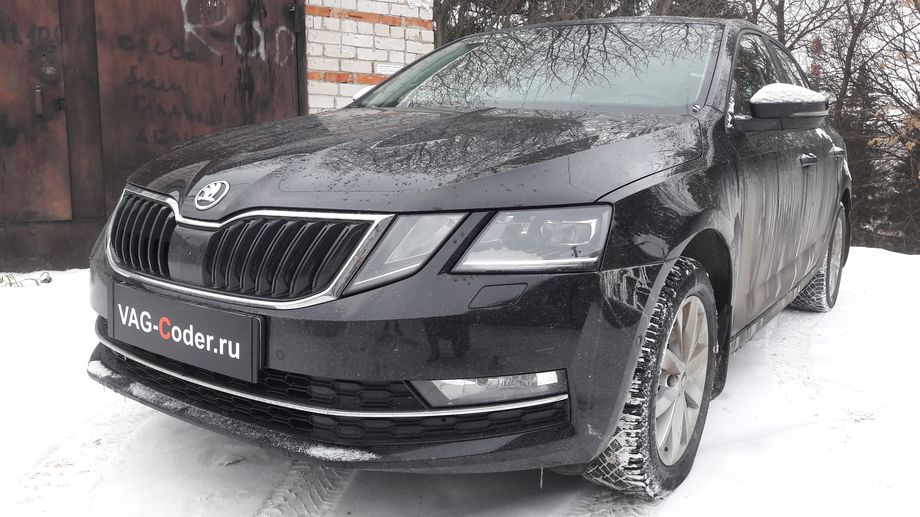 Skoda Octavia A7 FL-1,8TSI-DSG7-2020м/г - программная активация и кодирование пакета скрытых заводских функций, и активация памяти по выбранному режиму функции Drive Mode в DSG на Шкода Октавия А7 ФЛ в VAG-Coder.ru в Перми