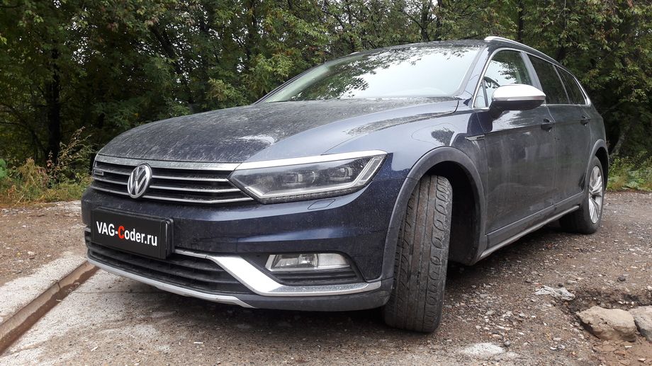 VW Passat B8-2,0TSI-4х4-DSG7-2017м/г - программное кодирование и активация пакета скрытых заводских функций, и обновление устаревшей прошивки блока управления Haldex (Халдекс), имеющее сбойное программное обеспечение блока управления полного привода на Фольксваген Пассат Б8 в VAG-Coder.ru в Перми