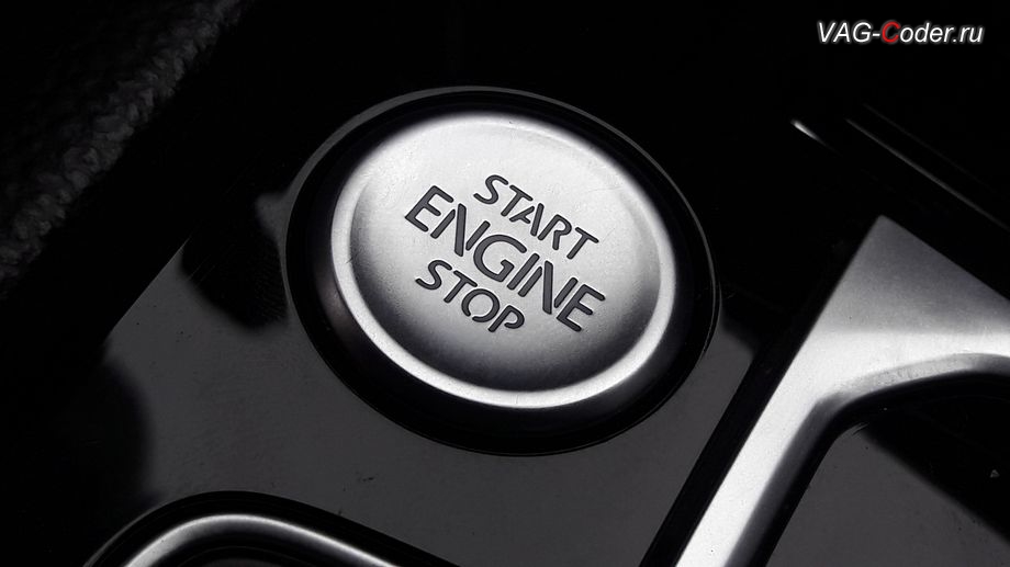 VW Passat B8-2017м/г - активация функции мерцания кнопки запуска двигателя START ENGINE STOP, программное кодирование и активация пакета скрытых заводских функций, и обновление устаревшей прошивки блока управления Haldex (Халдекс), имеющее сбойное программное обеспечение блока управления полного привода на Фольксваген Пассат Б8 в VAG-Coder.ru в Перми