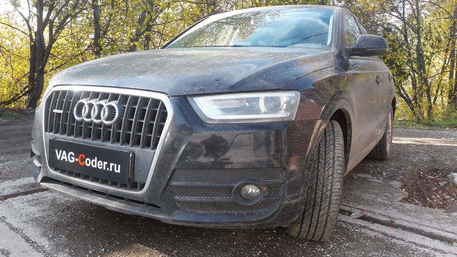 Audi Q3-2,0TSI(CCZC)-4х4-DSG7-2013м/г - программная активация функции Audi Drive Select (ADS, Ауди Драйв Селект) - выбора режима движения, и обновление устаревшей прошивки двигателя 2,0TFSI(CCZC) и устаревшей прошивки автоматической коробки передач DSG7 (DQ500) на Ауди Ку3 в VAG-Coder.ru в Перми