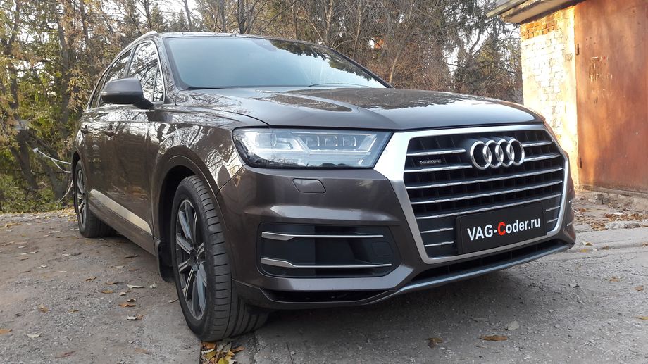 Audi Q7-3,0TDI-4х4-АКПП8-2016м/г - обновление устаревшей прошивки блока и автоматической коробки передач АКПП8 устраняющее дерганья, пинки, рывки, задержки и подвисания переключения передач до самой последней и актуальной заводской версии на Ауди Ку7 в VAG-Coder.ru в Перми