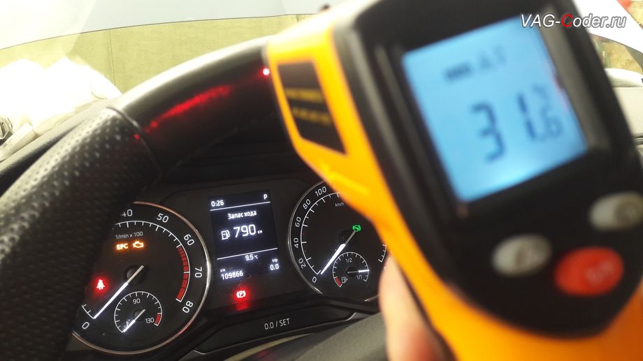 Skoda Superb 3-2018м/г - пример замера нагрева рулевого колеса пирометром с наружной температурой в + 9,5 градуса Цельсия, доустановка оригинального мультируля (MFL) со штатным заводским подогревом на Шкода Суперб 3 в VAG-Coder.ru в Перми