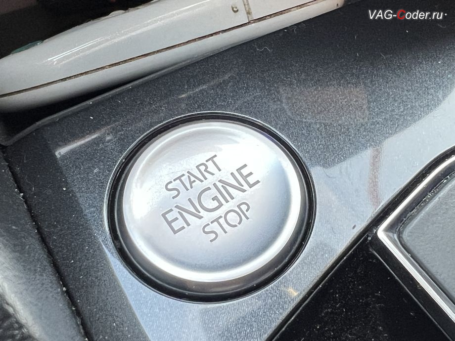 VW Tiguan NF-2018м/г - активация функции мерцания кнопки запуска двигателя START ENGINE STOP, программная активация и кодирование пакета скрытых заводских функций, обновлению прошивки магнитолы Discover Media MIB2,5 (Дискавер Медиа МИБ2,5), обновление прошивки Парковочного пилота (Ассистент руления при парковке - PLA 3.0 12K, устраняет проблему с запаздыванием автоторможения при маневрировании, активирует автоторможение передом), обновлению прошивки радара АСС (позволяет более мягко вести машину в режиме АСС, более стабильно обнаруживает статические препятствия и лучше видит неподвижно стоящие впереди а/м по Ассистенту Контроль дистанции спереди, Front Assist + активация паузы простоя АСС до автовозобновление движения в 10 секунд, вместо 3 секунд в стоке) на Фольксваген Тигуан НФ в VAG-Coder.ru в Ростове-на-Дону