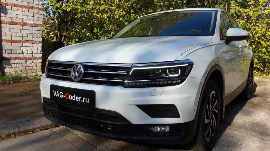 VW Tiguan NF-2,0TDI-4х4-DSG7-2019м/г - программное кодирование и активация пакета скрытых заводских функций, и обновление устаревшей прошивки блока управления автоматической коробки передач DSG7 (DQ500-MQB) - устранение дерганья, пинков, рывков, задержек и подвисаний при переключении передач при разгоне и торможении на Фольксваген Тигуан НФ в VAG-Coder.ru в Перми