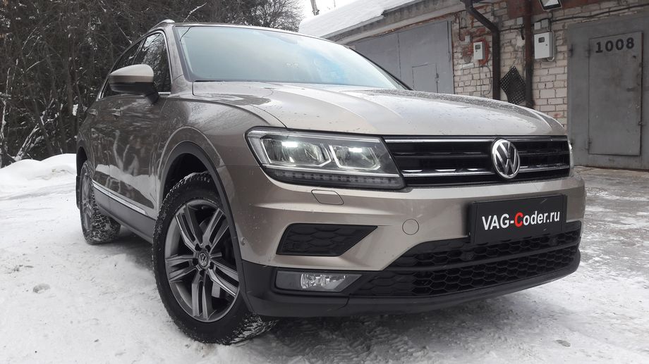 VW Tiguan NF-2,0TSI-4х4-DSG7-2019м/г - доустановка и программная активация функций оригинального выкидного фаркопа с электроприводом (ТСУ) на Фольксваген Тигуан НФ в VAG-Coder.ru в Перми