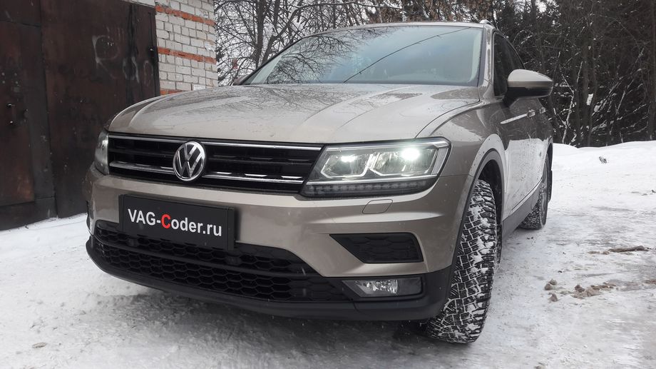 VW Tiguan NF-2,0TSI-4х4-DSG7-2019м/г - доустановка и программная активация функций оригинального выкидного фаркопа с электроприводом (ТСУ) на Фольксваген Тигуан НФ в VAG-Coder.ru в Перми