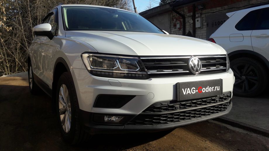 VW Tiguan NF-1,4TSI-4х4-DSG6-2019м/г - доустановка и калибровка на стенде, и активации пакета функций камеры ассистентов в ветром стекле - Ассистент управления дальним светом FLA (автоматическое переключение Ближнего-Дальнего света), Ассистент Движения по полосе Lane Assist (подруливания автомобиля по дорожной разметке, включая Адаптивное ведение по полосе), Ассистент городского автопилота с удержанием автомобиля в полосе при движении в городском потоке в пробках Трафик Джем Ассист (Trafic Jam Assist, TJA, работа Lane Assist до полной остановки и при начале движения), Ассистент аварийной остановки Emergency Assist (Эмердженси Асист, Ассистент аварийного торможения) на Фольксваген Тигуан НФ в VAG-Coder.ru в Перми