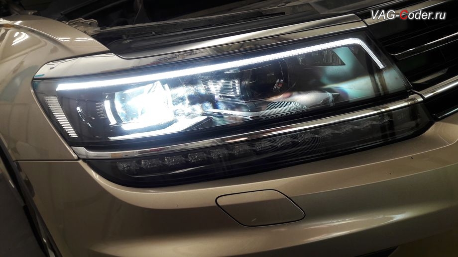 VW Tiguan NF-2019м/г - внешний вид светодиодных фар LED Mid с системой динамического адаптивного освещения (DLA) в режиме работы Ближний свет, замена фар с LED Basis на светодиодные фары LED Mid с системой динамического адаптивного освещения (DLA) на Фольксваген Тигуан НФ в VAG-Coder.ru в Перми