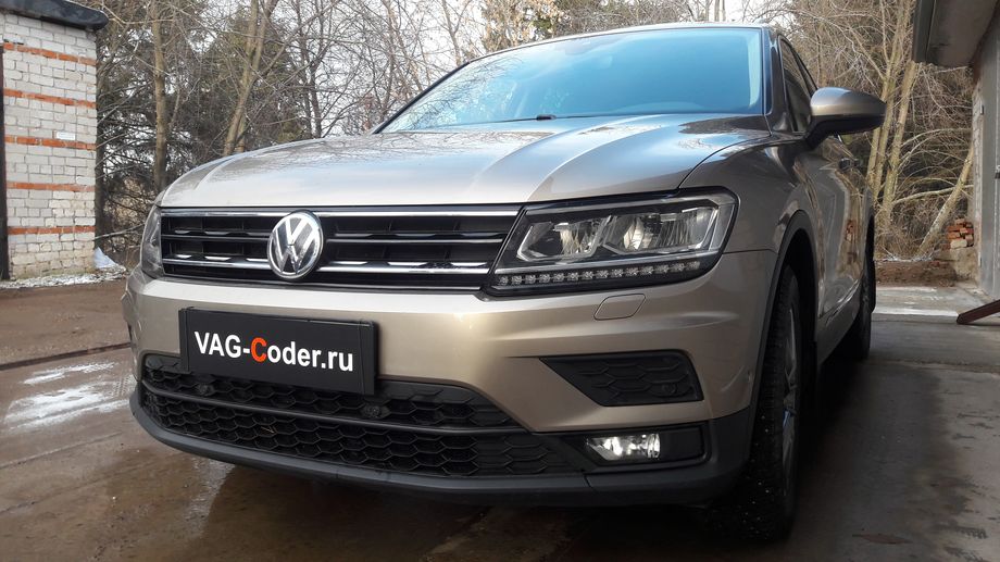 VW Tiguan NF-2,0TSI-4х4-DSG7-2019м/г - замена фар с LED Basis на светодиодные фары LED Mid с системой динамического адаптивного освещения (DLA) на Фольксваген Тигуан НФ в VAG-Coder.ru в Перми