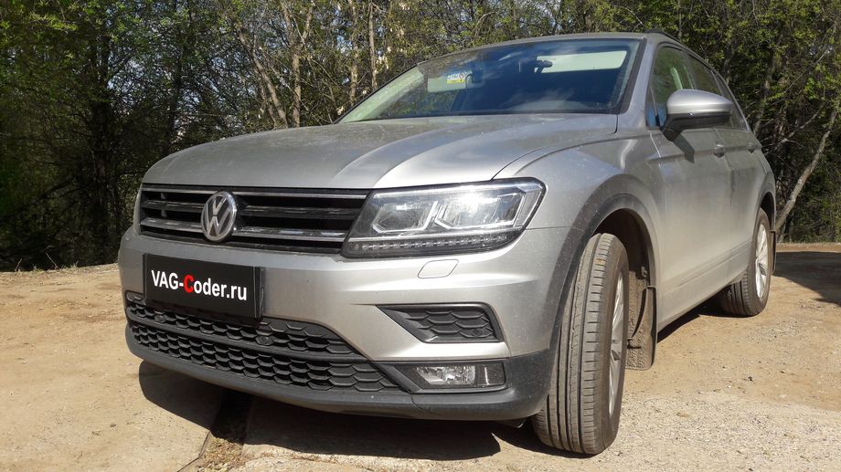 VW Tiguan NF-1,4TSI-DSG7-2020м/г - комплексные работы по доустановке переключателя света с режимом AUTO и кодированию функций автоматического комфортного освещения, и программная разблокировка и активация функций пакета App-Connect (AndroidAuto, Apple CarPlay, MirrorLink), активация функций пакета Голосовое управление (Voice), активация дополнительного экрана Отображение мощности (SportHMI, Спорт монитор, Perfomance Monitor) и разблокировка работы MirrorLink VIM (Video In Motion) в движении на Фольксваген Тигуан НФ в VAG-Coder.ru в Перми