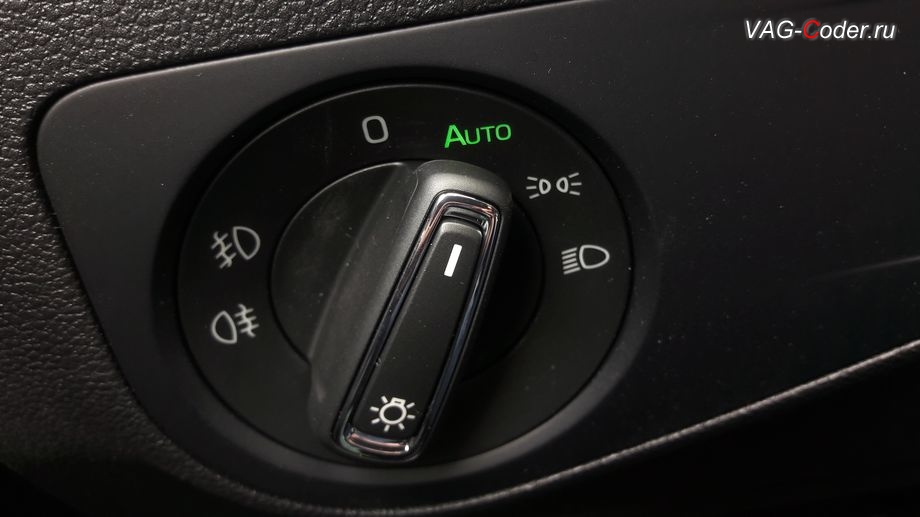 VW Tiguan NF-2020м/г - внешний вид работающего нового установленного переключателя света с режима AUTO, доустановка переключателя света с режимом AUTO и кодирование функций автоматического комфортного освещения на Фольксваген Тигуан НФ в VAG-Coder.ru в Перми