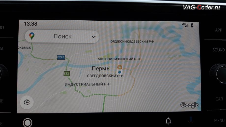 VW Tiguan NF-2020м/г - вариант подключения смартфона по AndroidAuto - программа навигации Google Карты с онлайн режимом отображения пробок в режиме Карты, программная разблокировка и активация функций пакета App-Connect (AndroidAuto, Apple CarPlay, MirrorLink), активация функций пакета Голосовое управление (Voice), активация дополнительного экрана Отображение мощности (SportHMI, Спорт монитор, Perfomance Monitor) и разблокировка работы MirrorLink VIM (Video In Motion) в движении на Фольксваген Тигуан НФ в VAG-Coder.ru в Перми