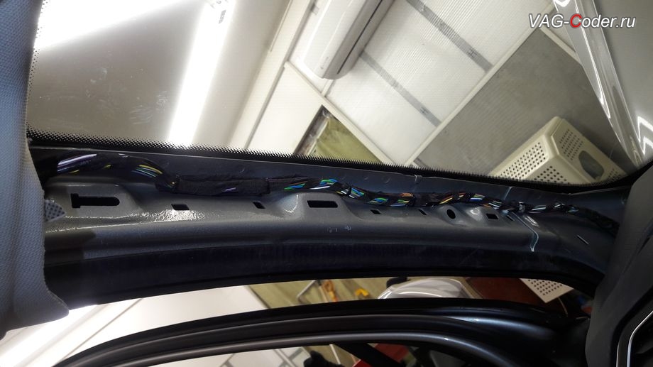 VW Tiguan NF-2020м/г - протяжка по штатным креплениям жгута проводки по стойке ветрового стекла, доустановка салонного зеркала заднего вида с автозатемнением на Фольксваген Тигуан НФ в VAG-Coder.ru в Перми