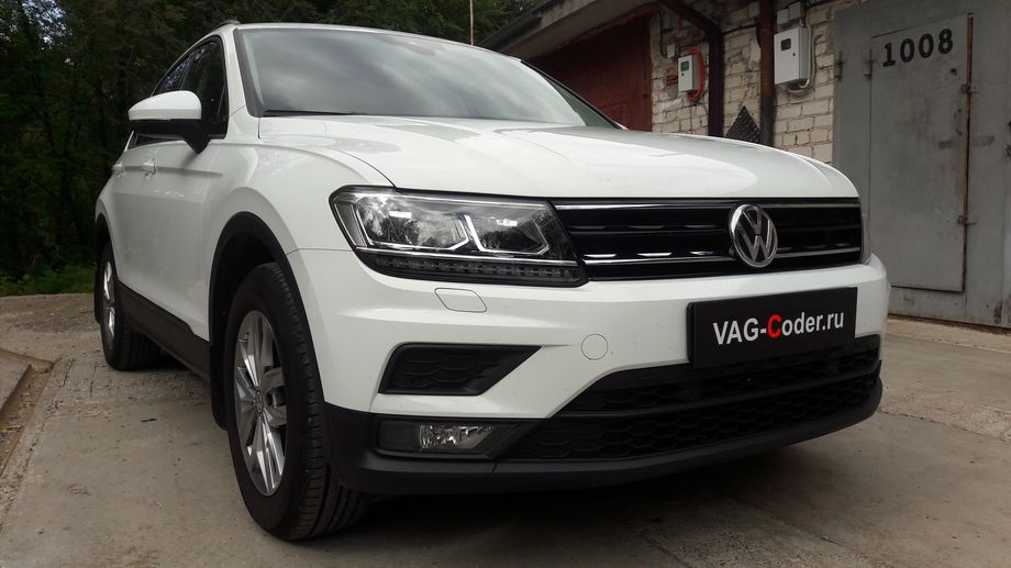 VW Tiguan NF-1,4TSI-МКП6-2020м/г - доустановка и калибровка на стенде, и активации пакета функций камеры ассистентов в ветром стекле - Ассистент управления дальним светом FLA (автоматическое переключение Ближнего-Дальнего света), Ассистент Движения по полосе Lane Assist (подруливания автомобиля по дорожной разметке, включая Адаптивное ведение по полосе), Ассистент Распознавания и отображение дорожные знаков в панели приборов Traffic Sign Detection (VZE) на Фольксваген Тигуан НФ в VAG-Coder.ru в Перми