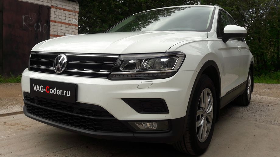 VW Tiguan NF-1,4TSI-МКП6-2020м/г - доустановка и калибровка на стенде, и активации пакета функций камеры ассистентов в ветром стекле - Ассистент управления дальним светом FLA (автоматическое переключение Ближнего-Дальнего света), Ассистент Движения по полосе Lane Assist (подруливания автомобиля по дорожной разметке, включая Адаптивное ведение по полосе), Ассистент Распознавания и отображение дорожные знаков в панели приборов Traffic Sign Detection (VZE) на Фольксваген Тигуан НФ в VAG-Coder.ru в Перми