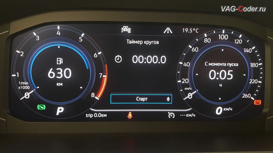 VW Tiguan NF-2020м/г - внешний вид законченной настройки цифровой панели приборов под конкретную конфигурацию автомобиля и пожелания владельца, замена аналоговой приборки на новую цифровую панель приборов 10 дюймов (AID, Active Info Display) на Фольксваген Тигуан НФ в VAG-Coder.ru в Перми