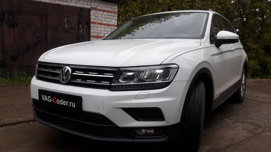 VW Tiguan NF-1,4TSI-4х4-DSG6-2020м/г - доустановка и калибровка на стенде, и активации пакета функций камеры ассистентов в ветром стекле - Ассистент управления дальним светом FLA (автоматическое переключение Ближнего-Дальнего света), Ассистент Движения по полосе Lane Assist (подруливания автомобиля по дорожной разметке, включая Адаптивное ведение по полосе), Ассистент Распознавания и отображение дорожные знаков в панели приборов Traffic Sign Detection (VZE) на Фольксваген Тигуан НФ в VAG-Coder.ru в Перми