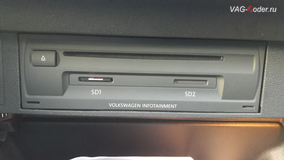 VW Tiguan NF-2020м/г - новый юнит штатной магнитолы с навигационной системой Discover Pro - в бардачок установлен, замена штатной магнитолы Composition Media на магнитолу Discover Pro MIB2,5 с навигационной системой на Фольксваген Тигуан НФ в VAG-Coder.ru в Перми