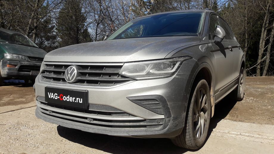 VW Tiguan NF-2,0TSI-4х4-DSG7-2021м/г - программное кодирование и активация пакета скрытых заводских функций, и программная разблокировка просмотра видеофайлов с USB в движении (VIM, Video In Motion) на Фольксваген Тигуан НФ в VAG-Coder.ru в Перми