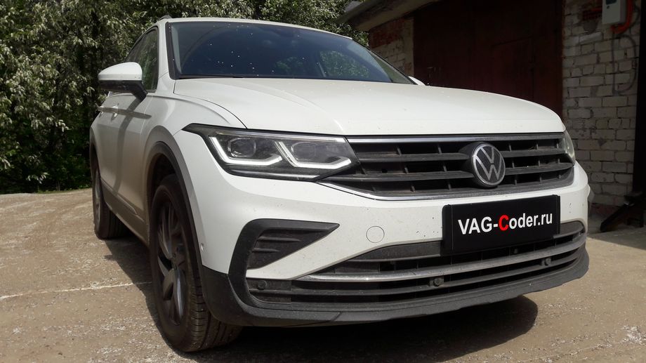 VW Tiguan NF-2,0TSI-4х4-DSG7-2021м/г - программное кодирование и активация пакета скрытых заводских функций, и и активация динамических поворотников (бегущие поворотники) спереди и сзади на Фольксваген Тигуан НФ в VAG-Coder.ru в Перми