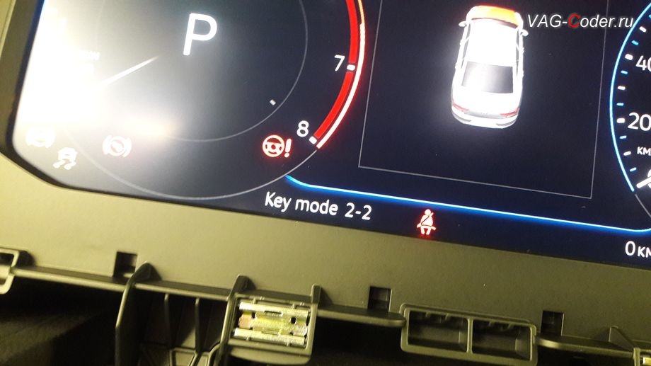 VW Tiguan NF-2021м/г - в процессе выполнения работ по привязке трансподеров ключей зажигания, онлайн работы по прописке новой цифровой панели приборов 10 дюймов (AID, Active Info Display) - снятие защиты компонентов, разблокировке иммобилайзера и привязке трансподеров ключей к новой цифровой панели приборов, замена аналоговой приборки на новую цифровую панель комбинации приборов 10 дюймов (AID, Active Info Display) на Фольксваген Тигуан НФ в VAG-Coder.ru в Перми