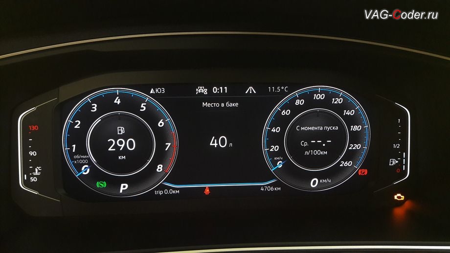 VW Tiguan NF-2021м/г - внешний вид новой цифровой панели приборов, замена аналоговой приборки на новую цифровую панель приборов 10 дюймов (AID, Active Info Display) на Фольксваген Тигуан НФ в VAG-Coder.ru в Перми