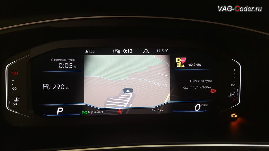 VW Tiguan NF-2021м/г - пример отображения вида цифровой панели приборов с отображением карт навигации, замена аналоговой приборки на новую цифровую панель комбинации приборов 10 дюймов (AID, Active Info Display) на Фольксваген Тигуан НФ в VAG-Coder.ru в Перми