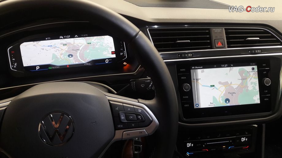 VW Tiguan NF-2021м/г - программная активация одновременного вывода карт навигации и в панели приборов и магнитоле, замена аналоговой приборки на новую цифровую панель комбинации приборов 10 дюймов (AID, Active Info Display) на Фольксваген Тигуан НФ в VAG-Coder.ru в Перми