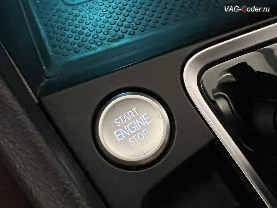 VW Jetta 7 KR-2021м/г - активация функции мерцания кнопки запуска двигателя START ENGINE STOP, программная активация и кодирование пакета скрытых заводских функций на Фольксваген Джетта 7 Корея в VAG-Coder.ru в Ростове-на-Дону