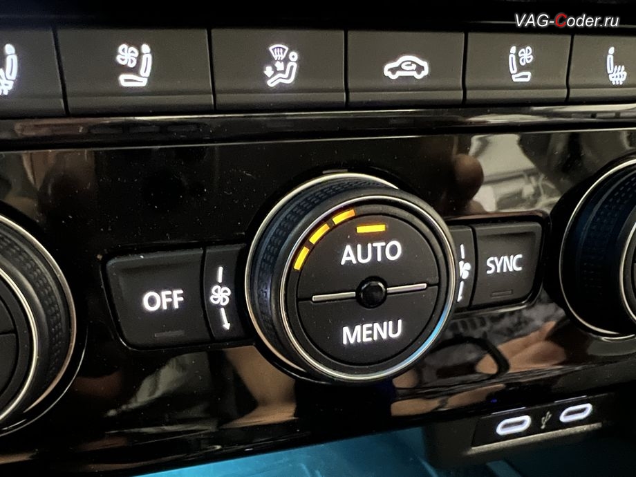 VW Jetta 7 KR-2021м/г - активация функции отображения скорости обдува климата в режиме AUTO, программная активация и кодирование пакета скрытых заводских функций на Фольксваген Джетта 7 Корея в VAG-Coder.ru в Ростове-на-Дону